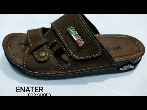 شباشب جلد طبيعي وبنولع فية كمان