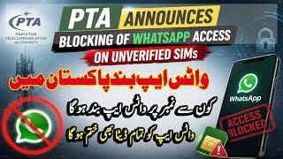 PTA Block Whatsapp Account Unverified SIM | Whatsapp Account Close in Pakistan