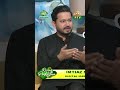 Balance is key success | Rising Pakistan | PTV Home
