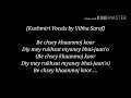 Dilbaro Karaoke Version ( No Vocals ) - Raazi