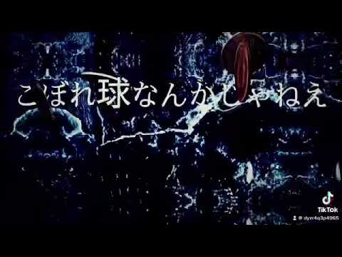 アオアシのなんか作ってみた