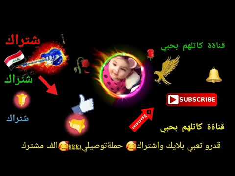 موال حزين جدا الزمان هموم كورلي ولملي الايك وشترك 