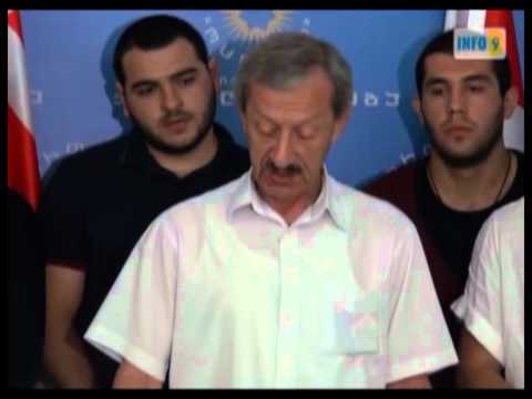 ვახტანგ ხმალაძის პრესკონფერენცია