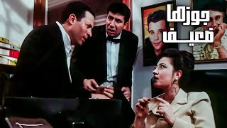 إستغلوا مشاكلها الزوجية عشان يطلعوا منها بمصلحة 😂​🤣​ | من فيلم فرقة بنات وبس