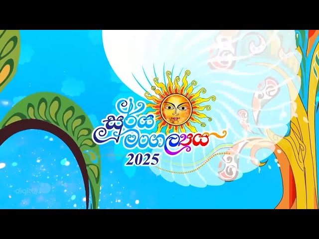 Soorya Mangalyaya 15-04-2025