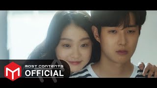 [Teaser] 하성운 - 티격태격 :: 그 해 우리는(Our Beloved Summer) OST Part.3