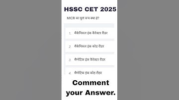 Hssc Cet 2025/  Computer #hssctgtsyllabus #cetadmission #hindi #gk #haryanacetgkgs #hssc #ssc