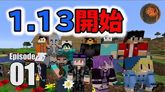 マインクラフト Cbwマルチ