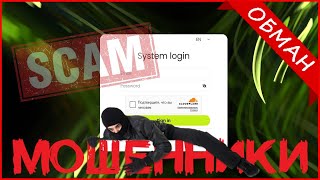 Client Desk User.private-Account.ltd, Wt.private-Account.ltd Отзывы О Сайте? Мошенник, Обман?