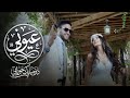 Dominique Hourani Oyouni Official Music Video 2026 دومينيك حوراني عيوني 