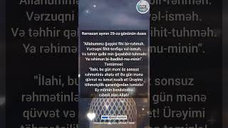 Ramazan Ayının 29Cu Gününün Duası 20.04.2023