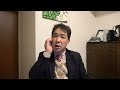 落選危機の岡田克也氏　「中国のスパイって言われる…」と応援演説でぼやく（笑）　「名古屋で街頭演説していたら、『中国のスパイだ』って…　スパイ防止法は総論賛成、でも「議論して！」（要は反対なんでしょ）