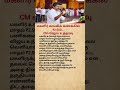 CM Vijay Announces ₹2,500 Monthly Scheme for Women | Latest Tamil Nadu Update#youtube #shorts