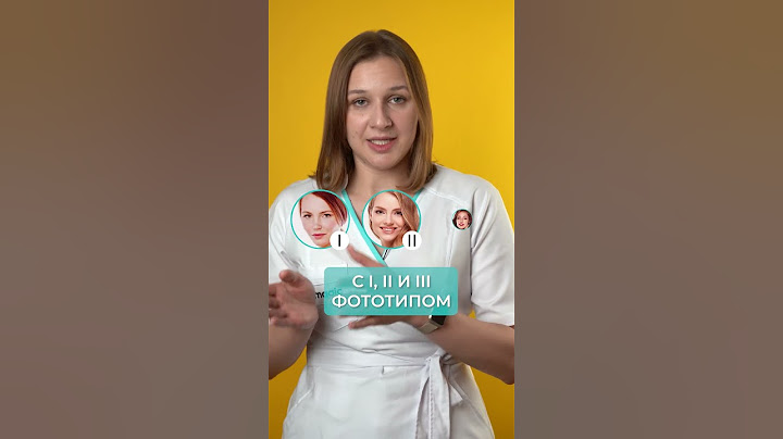 Какой лазер для эпиляции самый лучший? #лазер #эпиляция #косметология