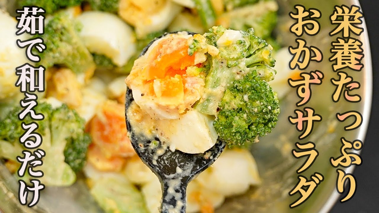 «Это блюдо такое сытное!» Этот салат можно приготовить быстро и использовать как основное блюдо —...