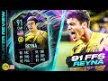 WHAT IS THIS SHOOTING?! 😱 91 FUTURE STARS REYNA REVIEW!! FIFA 21 Ultimate Team