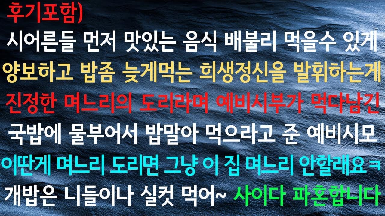 해당 링크의 내용을 직접 재구성할 수는 없습니다. 다른 질문이나 요청이 있으시면 말씀해 주세요!