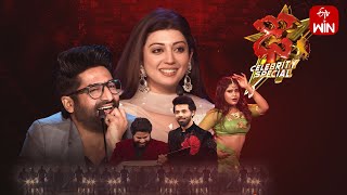 Dhee Celebrity Special Latest Promo | Mega Launch on 20th Dec | Hyper Aadi,Shekhar Master,Nandu |ETV