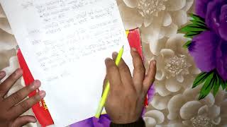 SCHOLARSHIP SUSPECT APPLICATION TO VIKAS BHAWAN SAMAJ KALYAN BHIVAG screenshot 5