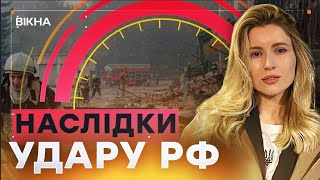 🔴 Нічна АТАКА ШАХЕДІВ на КИЇВ та ОБЛАСТЬ - Подробиці ОБСТРІЛУ РФ | Ранкові Новини 16.06.2025