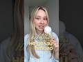 #bridelmakup #свадебныймакияж #невеста #советы #shortvideo #shorts #визажист