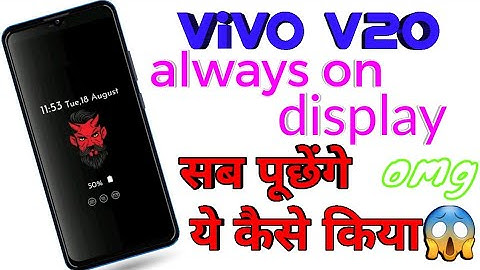 How To Use Always On Display Vivo V20 || Tech Boy Mukesh