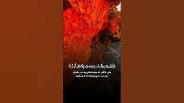 #قران_كريم #ارح_قلبك_المتعب_قليلاً. تلاوه خاشعه #اكسبلور ❤️🌷