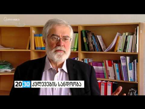 NDI ემსახურება ნაცმოძრაობას