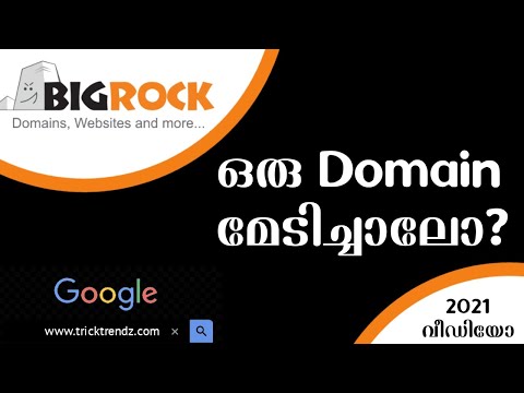 How to purchase Domain Name Malayalam [Step-by-Step Tutorial 2022]