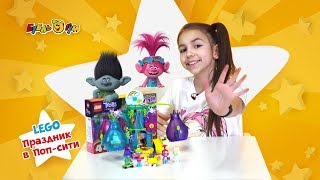 #LEGO Trolls: Праздник в Поп-сити 6+