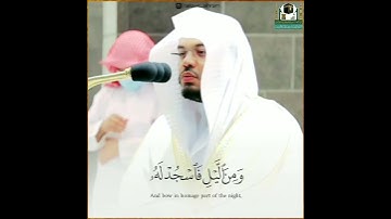 🎤 فضيلة الشيخ د. #ياسر_الدوسري | من صلاة الفجر ٦ شعبان ١٤٤٢ | ما تيسر من سورة الإنسان