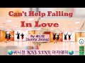 Cant help falling in love  high beginner waltz line dance demo  teach  kns 