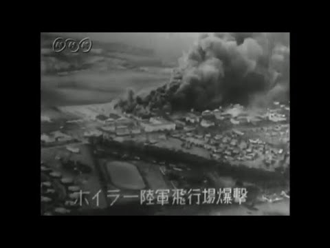 【歷史影像】1941年，日本官方對空襲珍珠港的新聞報導