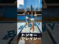 ホンキー・トンキー・クレイジーをプロダンサーが踊ってみた👯‍♀️DANCER:Achu/sedona #boøwy #boowy #dance #ダンス #布袋寅泰 #氷室京介 #踊ってみた