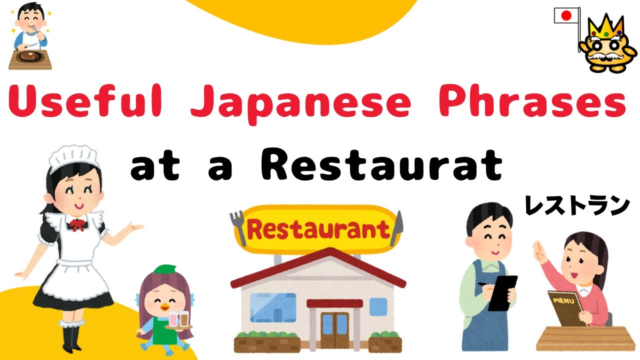 Useful Japanese phrases you can use at a restaurant 🇯🇵 Japanese
