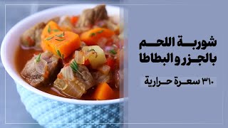 اكلة دايتية 310 سعرة حرارية