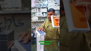 iphone 17 Mobile price in 2026 | amazon market in karachi | Mobile chor bazar
