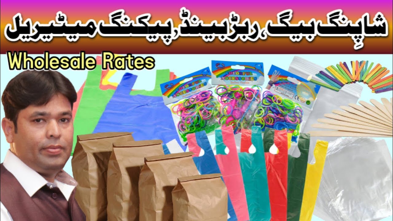 shopping bag factory in pakistan aandeawningreplacement