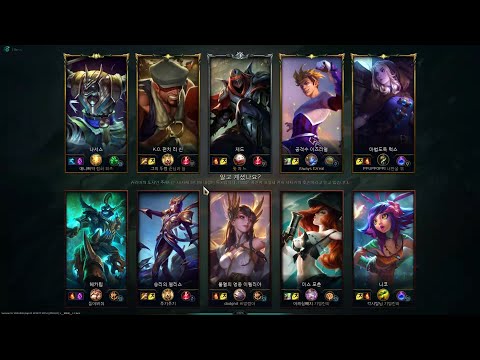Zed vs Irelia