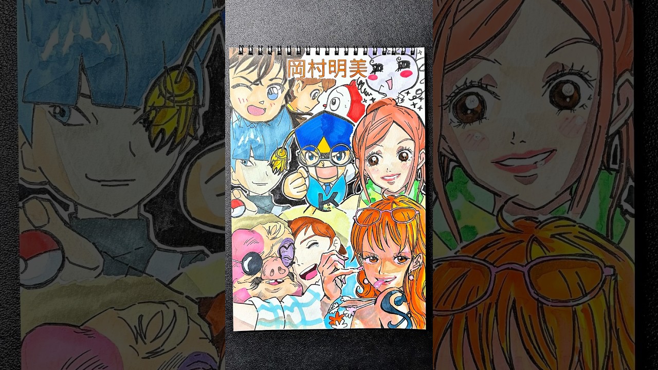 CV:岡村明美の演じたキャラ8選を本気で描いてみた✨✨#drawing #drawingchallenge #一発描き #声優 #岡村明美