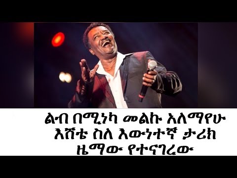 ቪዲዮ: ኢቭ ሞንታንድ-የህይወት ታሪክ ፣ ሙያ ፣ የግል ሕይወት