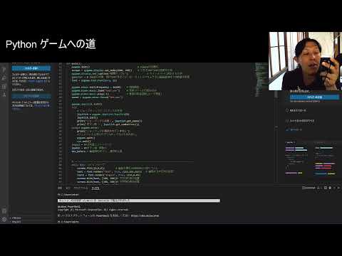 Python 格闘ゲームへの道　３日目の模様。