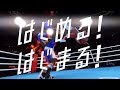 『東京2020オリンピック The Official Video Game™』WEBCM「ゲーム篇」