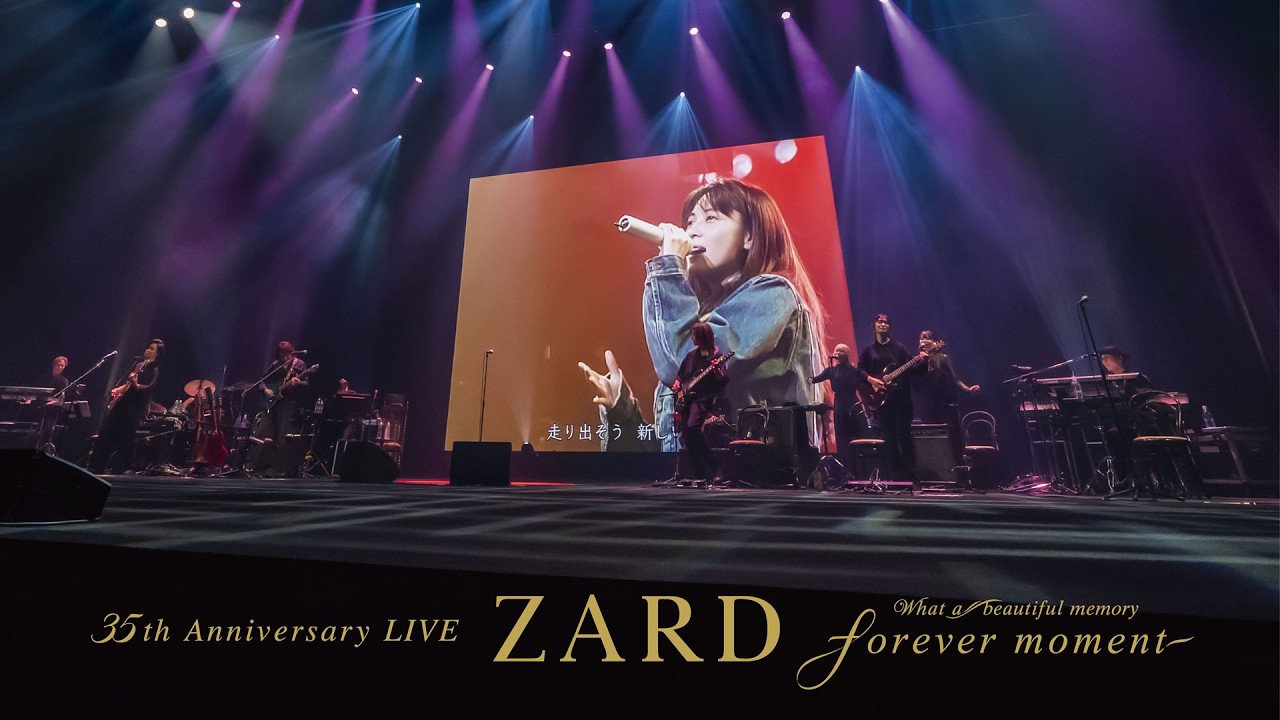 35周年記念ライブBD&DVD『ZARD 35th Anniversary LIVE "What a beautiful memory ～forever moment～"』ダイジェスト
