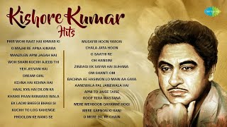 Kishore Kumar Hits | किशोर कुमार के दर्द भरे गीत | 90s Puraane Gaane | Kishore Kumar Evergreen C.R.