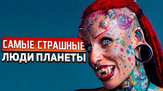 Человек КОТ. Топ-5 самых страшных людей на планете!