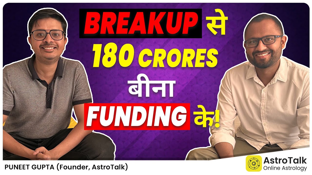 Breakup To Rs 50 Lakhs Day Startup Without Funding Ft Puneet Gupta 