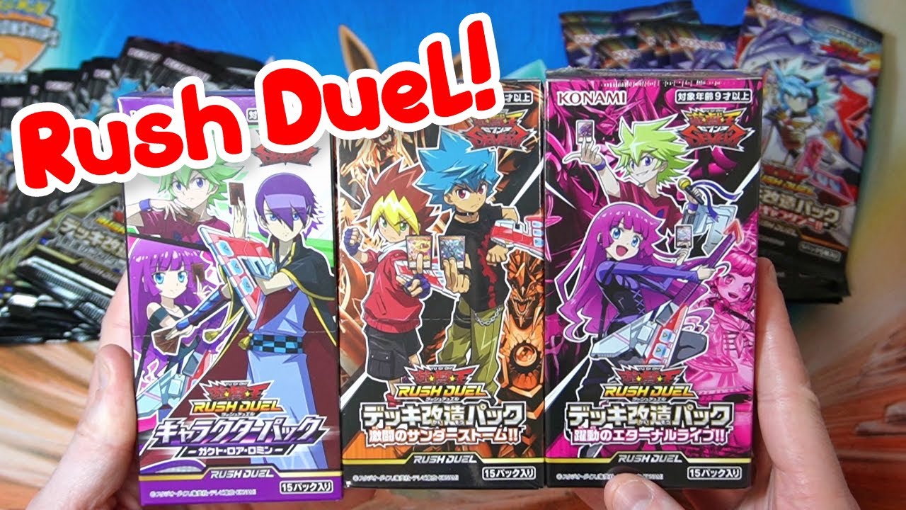Yugioh Rush Duel So Many Cheap Packs! Yugioh Rush Duel So Many Cheap Packs!