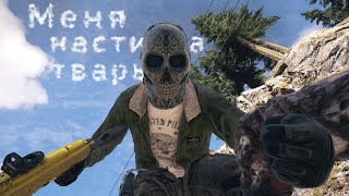 Меня настигла тварь! - Far Cry 5. Баги Приколы Фейлы #2 Фар Край 5