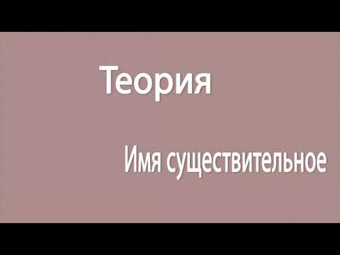 Тренажёр «Акцентологические нормы русского языка»